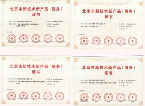 wpsFF2F.tmp.jpg