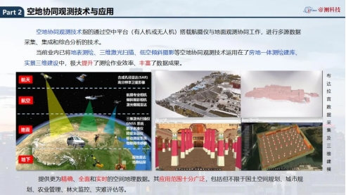 wpsD167.tmp.jpg