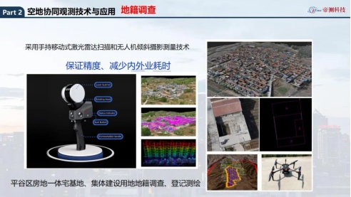 wpsD168.tmp.jpg