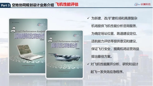 wpsD17F.tmp.jpg