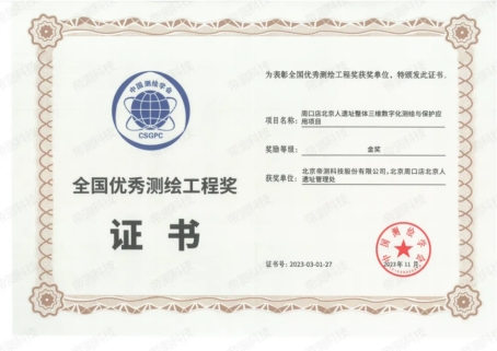 wpsBEB5.tmp.jpg