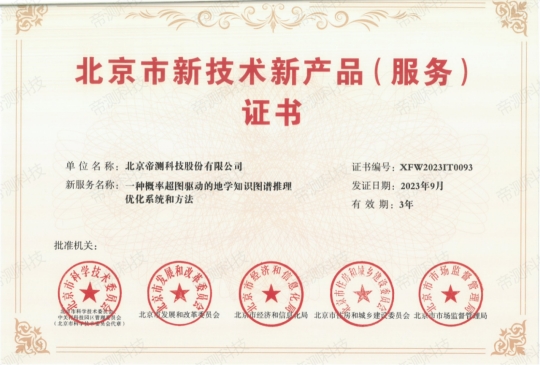 wps46D4.tmp.jpg