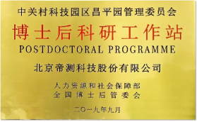 wps59D1.tmp.png