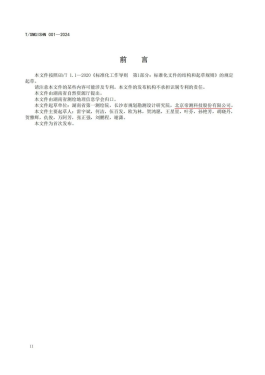 wpsD0A.tmp.png