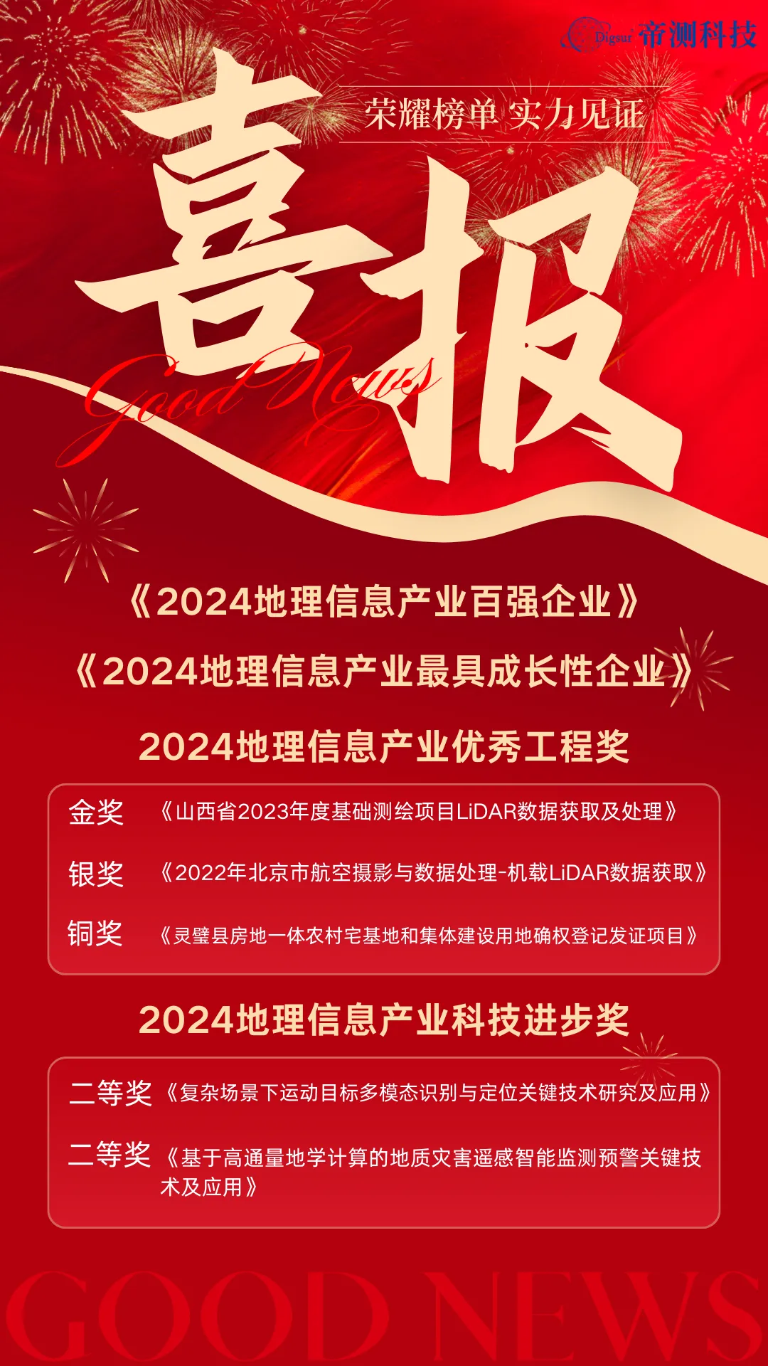 微信图片_20250225152235.png