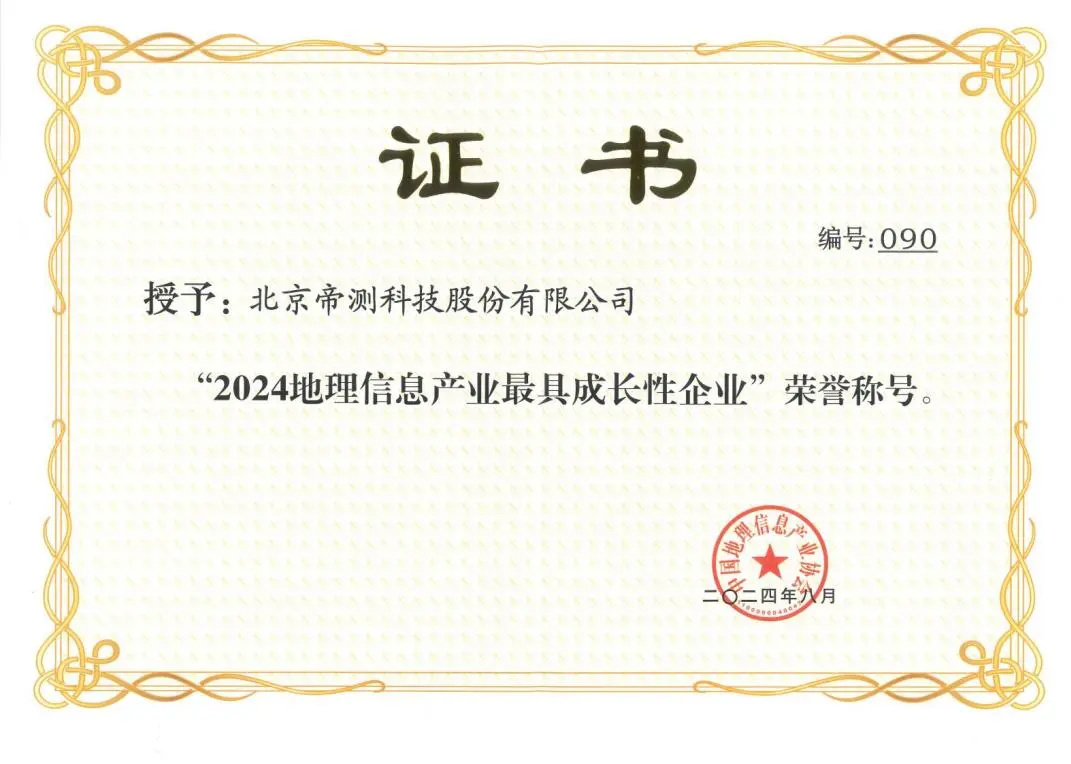 微信图片_20250225152245.png