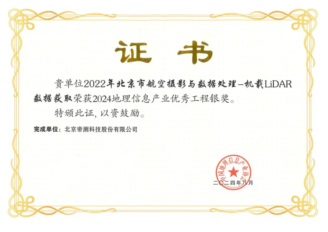 微信图片_20250225152253.png
