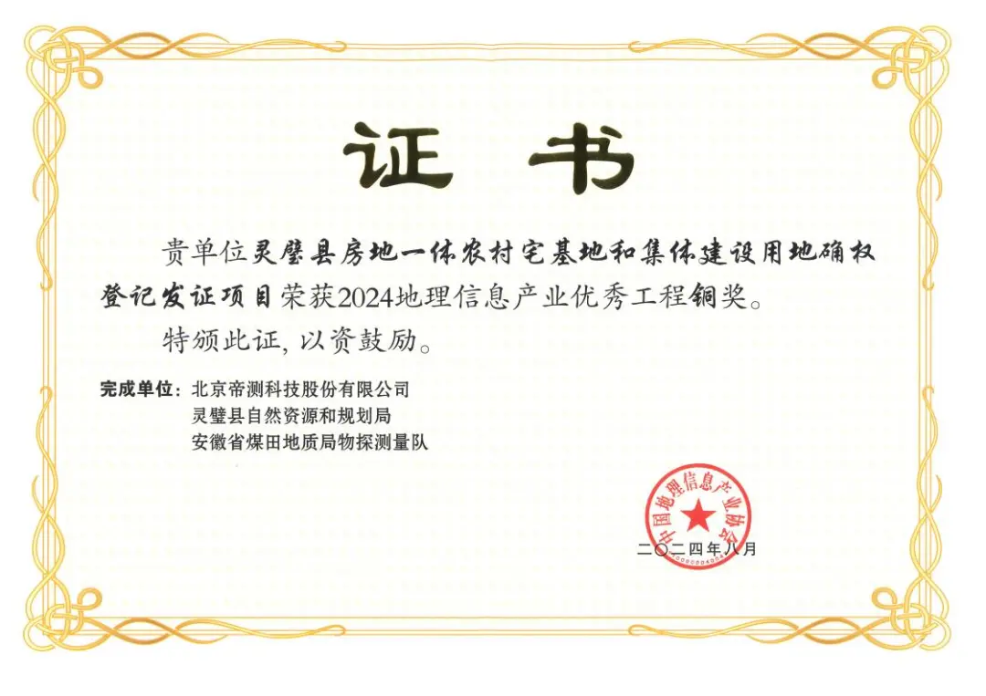微信图片_20250225152257.png