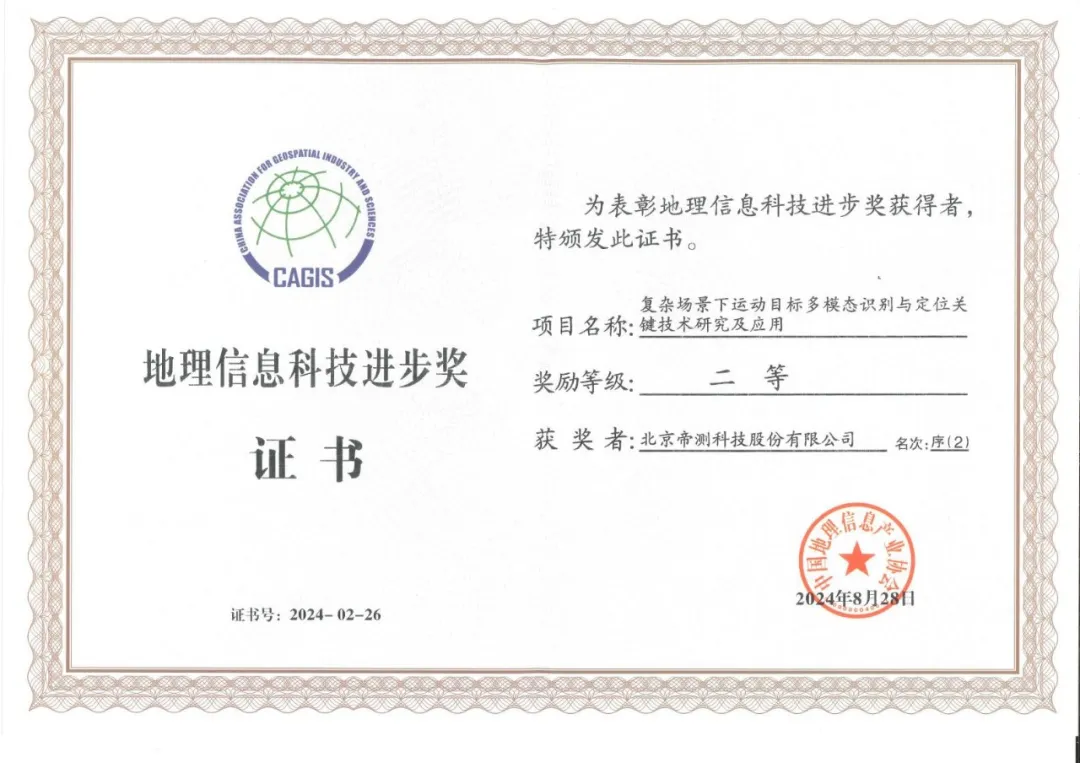 微信图片_20250225152301.png