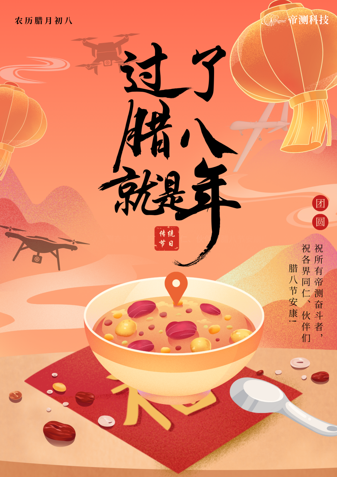 微信图片_20250225171345.png